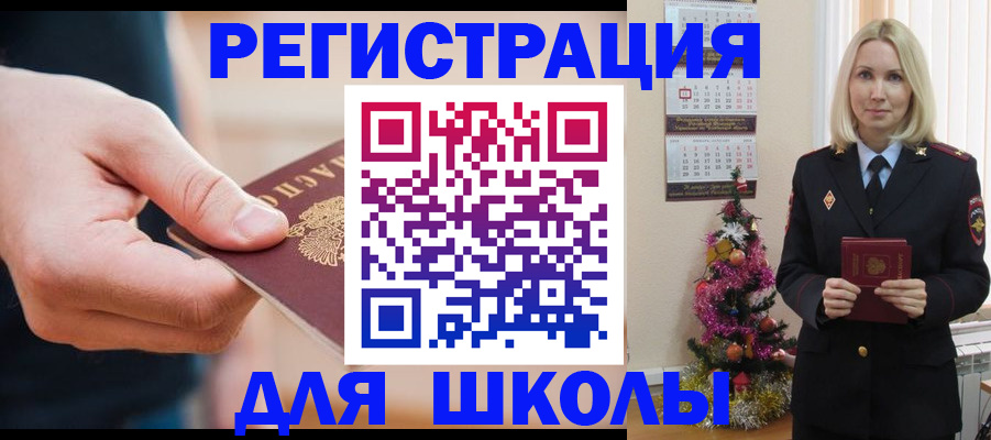 пропишу в квартире в Змеиногорске